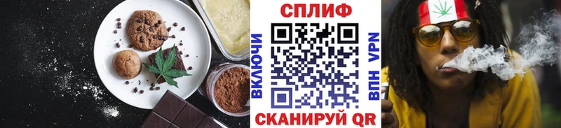 купить наркотик Копейск hydra вход Cannafood марихуана
