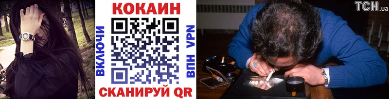 COCAIN Эквадор  закладка  Копейск 