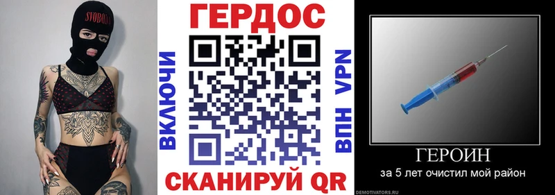 Героин Афган  магазин  наркотиков  Копейск 