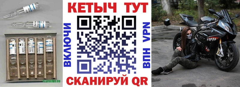 КЕТАМИН VHQ  Копейск 