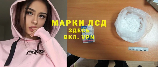 тгк Алексеевка