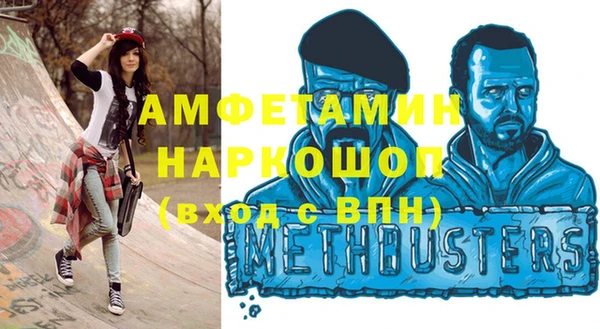 таблы Абинск