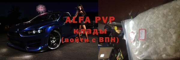 ECSTASY Краснотурьинск