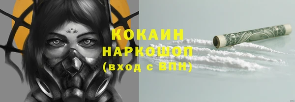 мефедрон мука Абдулино