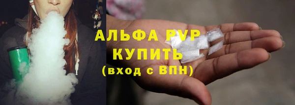 мефедрон мука Абдулино