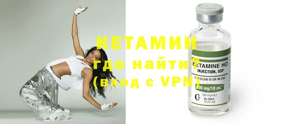 таблы Абинск