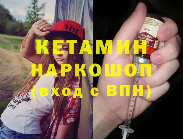 мефедрон мука Абдулино