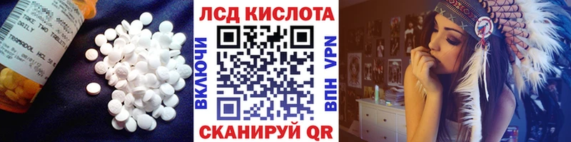 купить  цена  Копейск  ЛСД экстази ecstasy 