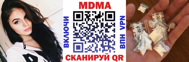где продают наркотики  Копейск  МДМА кристаллы 
