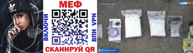гидра маркетплейс  Копейск  МЕФ мяу мяу 