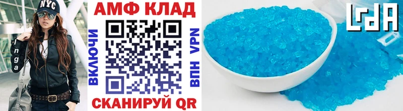 Метамфетамин мет  Копейск 