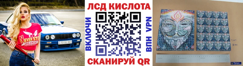 Наркотические марки 1,5мг  Копейск 