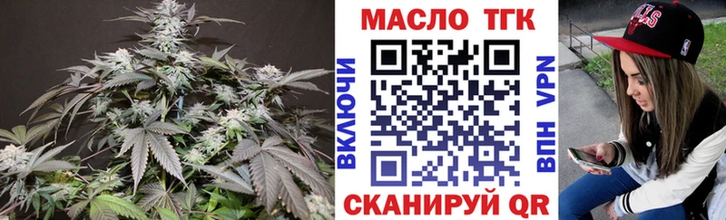 Дистиллят ТГК THC oil  Копейск 
